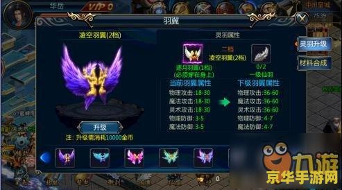原神挂件：游戏内精美装饰，提升角色魅力