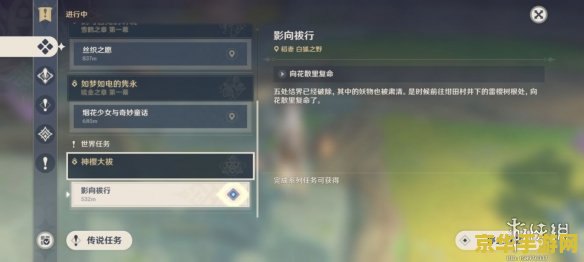 原神解锁帧数限制