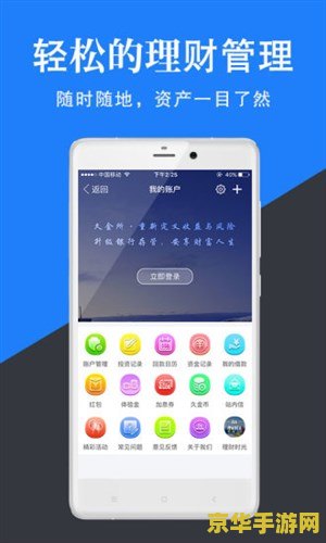 原神手机和电脑互通吗手机可以和电脑联机吗 原神手机和电脑互通吗？手机可以和电脑联机吗？