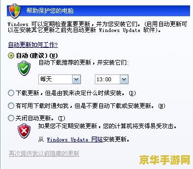 原神pc端更新文件在哪？
