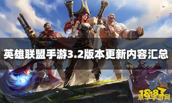 2022英雄联盟手游ap飞机 英雄联盟手游：AP飞机的崛起与攻略