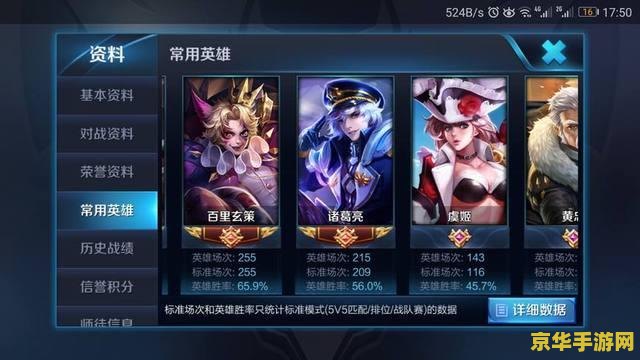 如何在王者荣耀里打竖名字