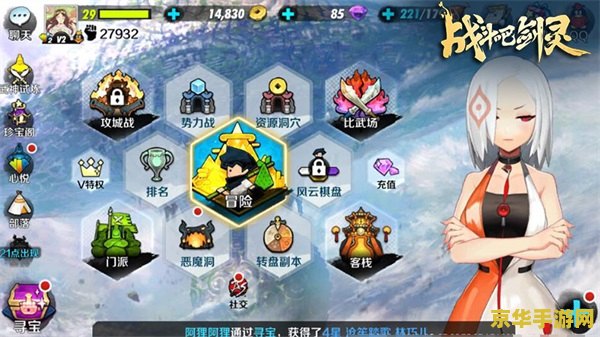 腾讯代理卡牌手游《冲呀！饼干人：王国》定档 12 月 28 日