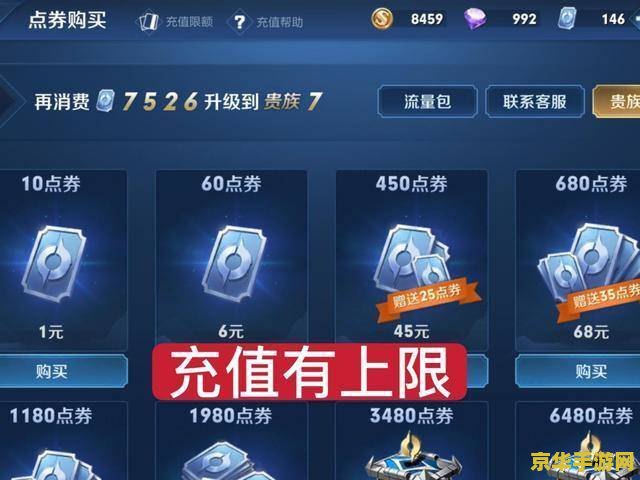 建议：冒险岛776：重温经典，再探神秘岛屿
