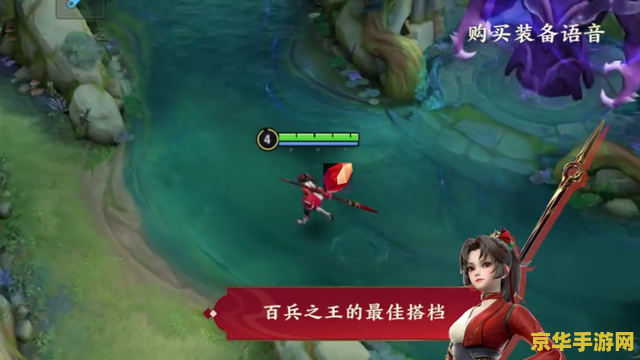 王者荣耀最近新出的英雄——云缨