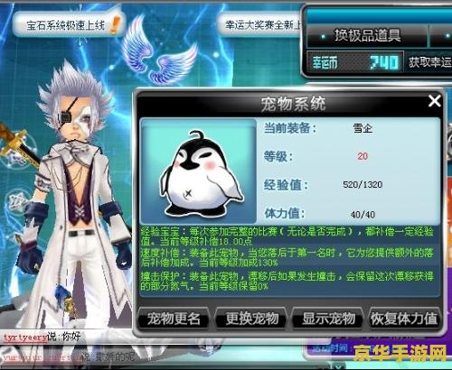 原神祈愿有没有技巧 原神祈愿有没有技巧？