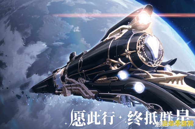 星穹铁道和原神哪个好玩 星穹铁道和原神，哪个更好玩？