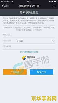 DNF舰长称号：荣誉与力量的象征