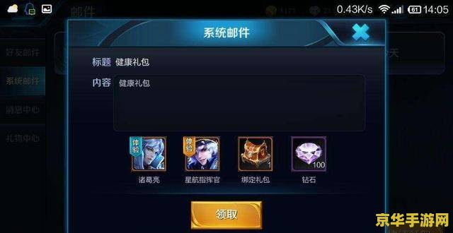 王者荣耀有平局吗