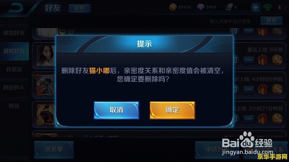 原神怎么蹲着走 原神怎么蹲着走：探索游戏中的隐藏技巧