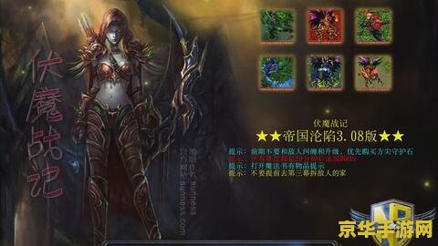 魔兽 多玩 魔兽多玩：游戏社区的璀璨明珠