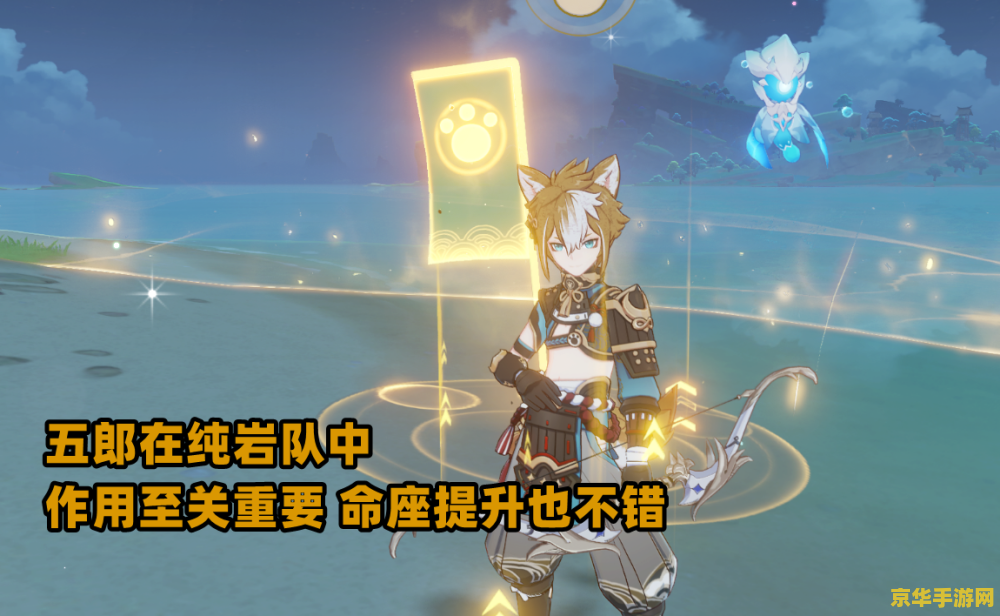 原神把一个角色升到满级 原神角色升级攻略：从一级到满级，你需要知道的一切