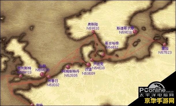 大航海时代4威力加强版攻略