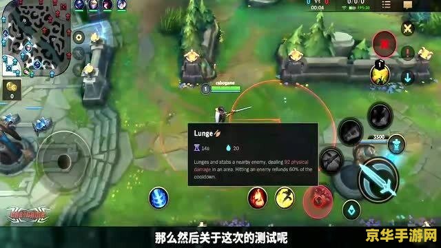 手游英雄联盟剑姬出装图