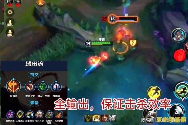 英雄联盟手游盲僧最新出装