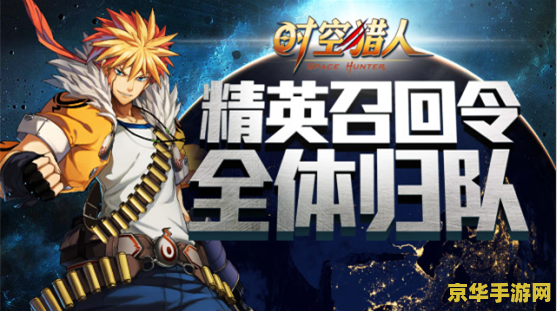 元气骑士无限金币版无限钻石版 元气骑士：无尽财富与无限钻石的冒险之旅