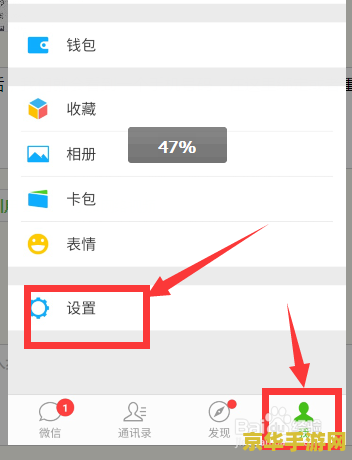 王者荣耀如何查询是否实名验证