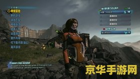 无主之地2连接失败