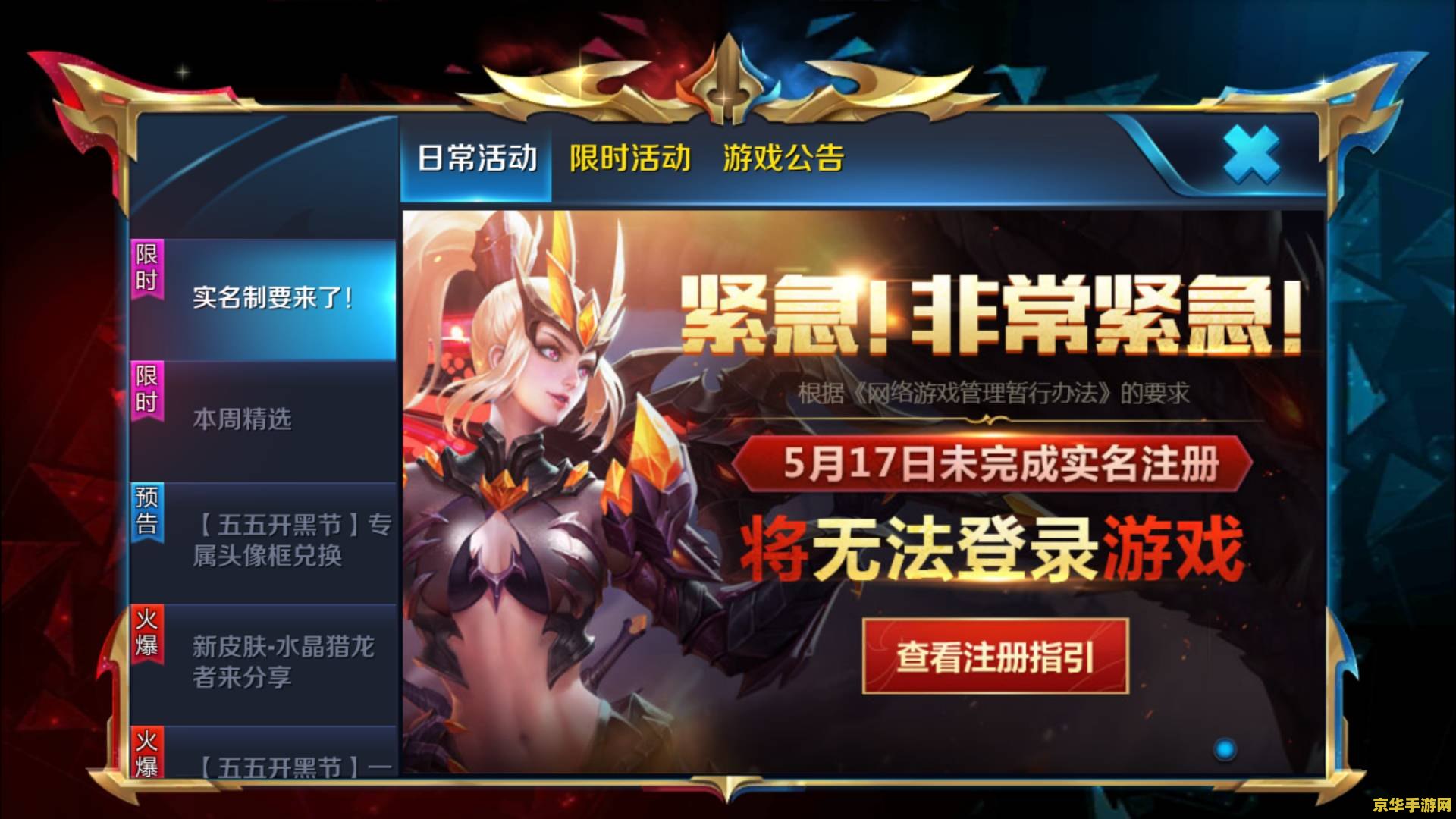 腾讯派对游戏《元梦之星》今日开放预创角：提前创建 ID 昵称，12 月 15 日上线
