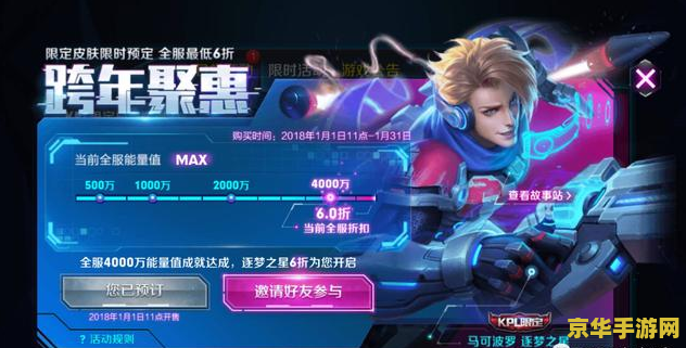 腾讯派对游戏《元梦之星》今日开放预创角：提前创建 ID 昵称，12 月 15 日上线