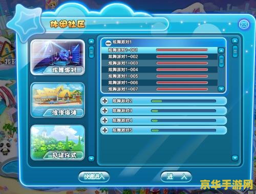 腾讯派对游戏《元梦之星》今日开放预创角：提前创建 ID 昵称，12 月 15 日上线