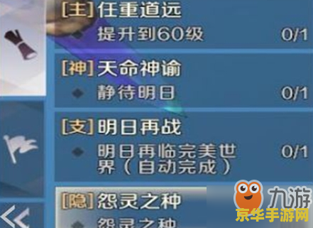 明星赛英雄联盟 明星赛英雄联盟：电竞的璀璨舞台
