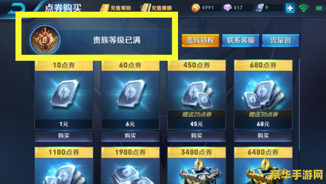王者荣耀电脑为什么进不去 王者荣耀电脑版：无法登录之谜