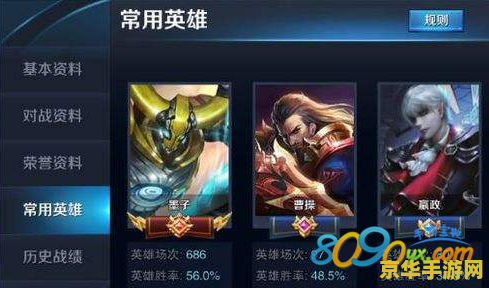 王者荣耀百里守约出什么装备 王者荣耀百里守约出装攻略**