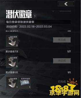 暗区突围资格 暗区突围：一场勇敢者的游戏盛宴