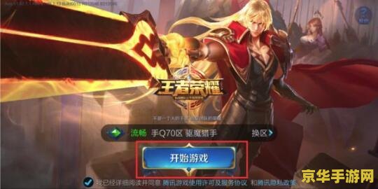 原神宵宫四星武器平民攻略