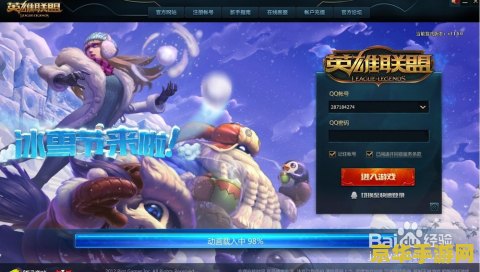 英雄联盟里的德邦装备怎么出