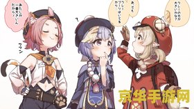 原神零命班尼特好不好