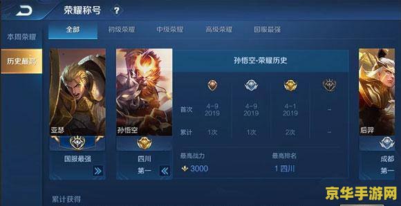 王者荣耀中界面变成数字如何反馈 如何反馈王者荣耀中界面变成数字的问题