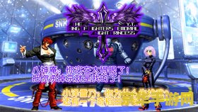 拳皇2001boss出招表