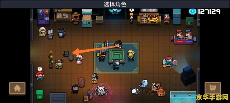 明星赛英雄联盟 明星赛英雄联盟：电竞的璀璨舞台