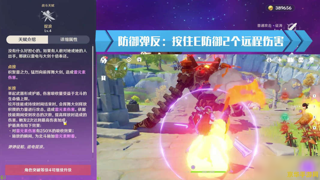 原神一周年活动答题——游戏盛宴，欢乐无限