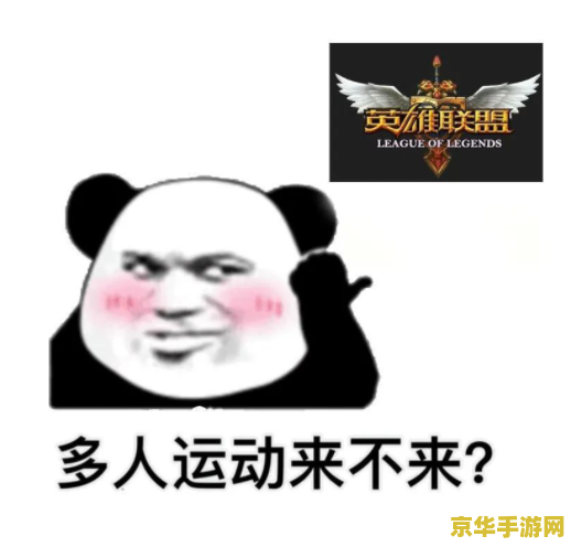 原神一周年活动答题——游戏盛宴，欢乐无限