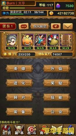 我叫MT套装掉落游戏攻略