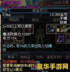 王者荣耀铂金三上去是什么 王者荣耀：铂金三之上的荣耀**
