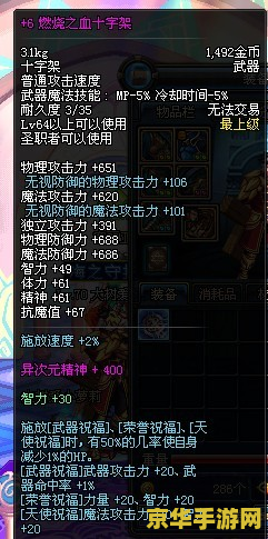 英雄联盟29个神话皮肤 英雄联盟29个神话级皮肤深度解析