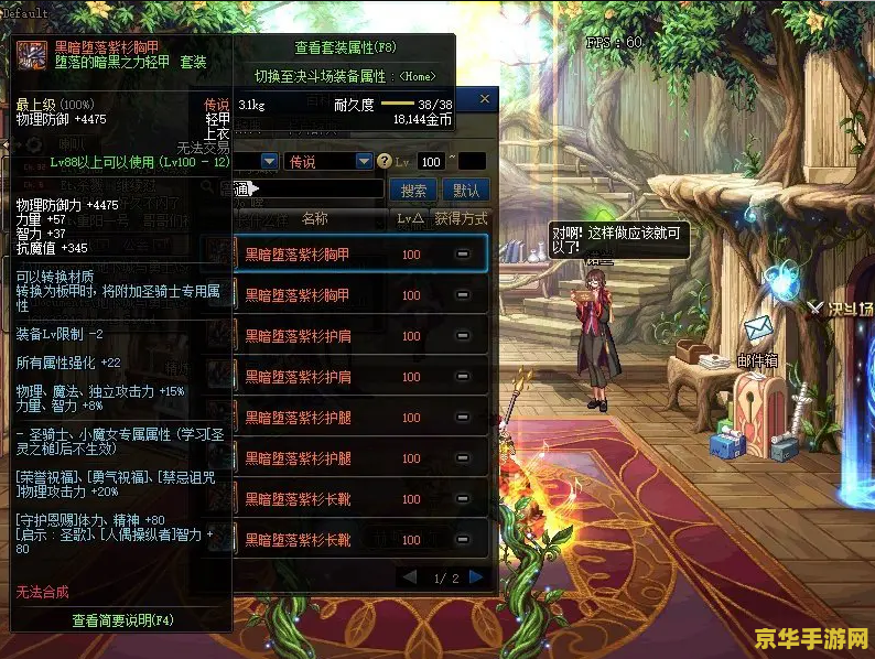 原神山中之物星莹洞窟碎片 原神山中之物星莹洞窟碎片
