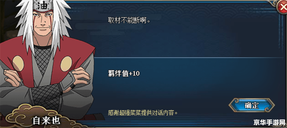 原神宵宫四星武器平民攻略