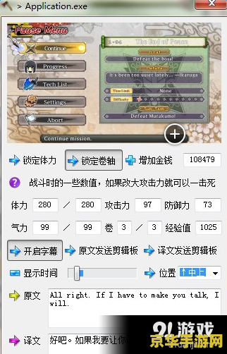 英雄联盟手游日服更新不了 英雄联盟手游日服更新问题解析