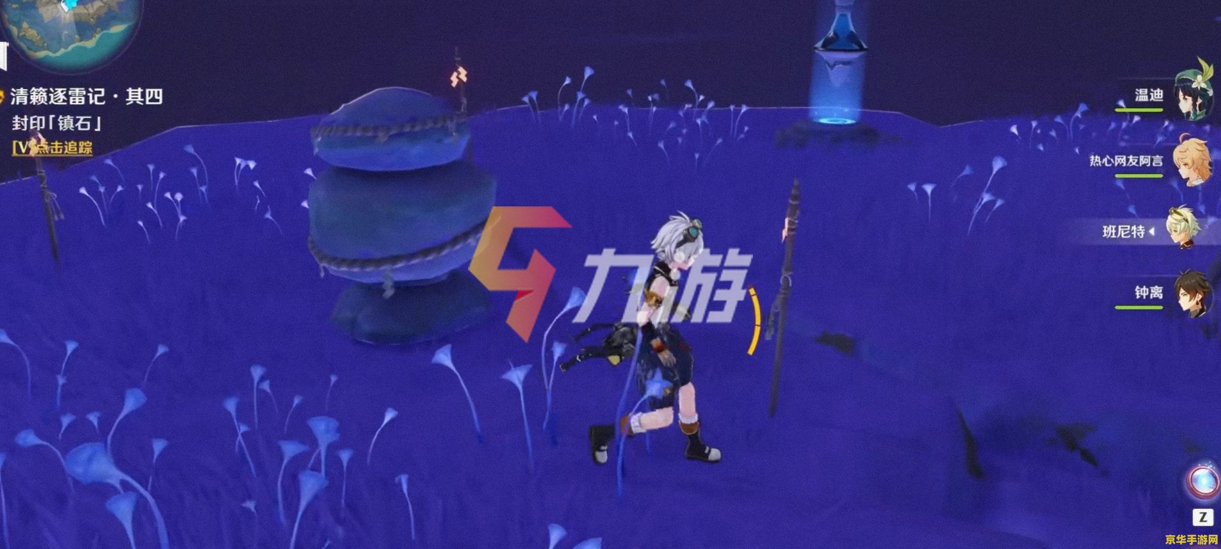 原神雷音权洞穴