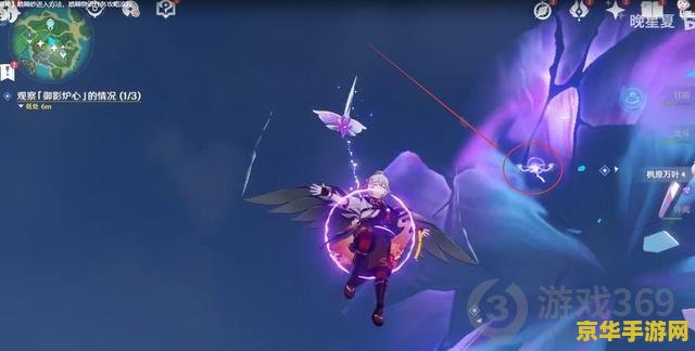 原神踏鞴砂锚点解密