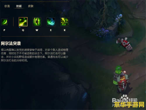 lol无极剑圣出装 