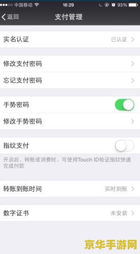 王者荣耀如何解除实名制微信的 王者荣耀如何解除实名制微信