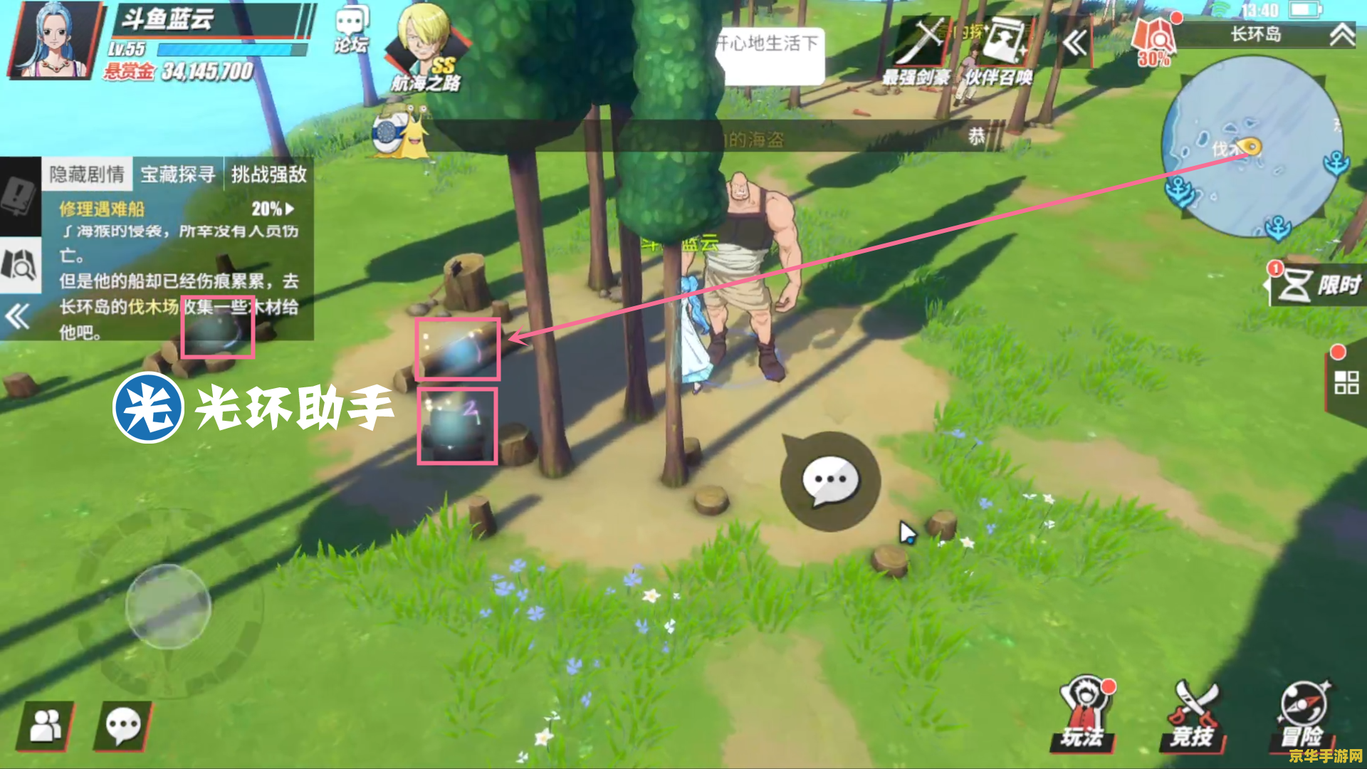 谢菲尔原神武器圣遗物