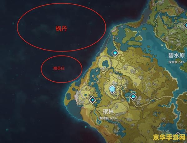 原神揭示兽径的曲调 揭示兽径的曲调