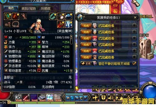 热血传奇1.85单机版：重温经典，再现传奇